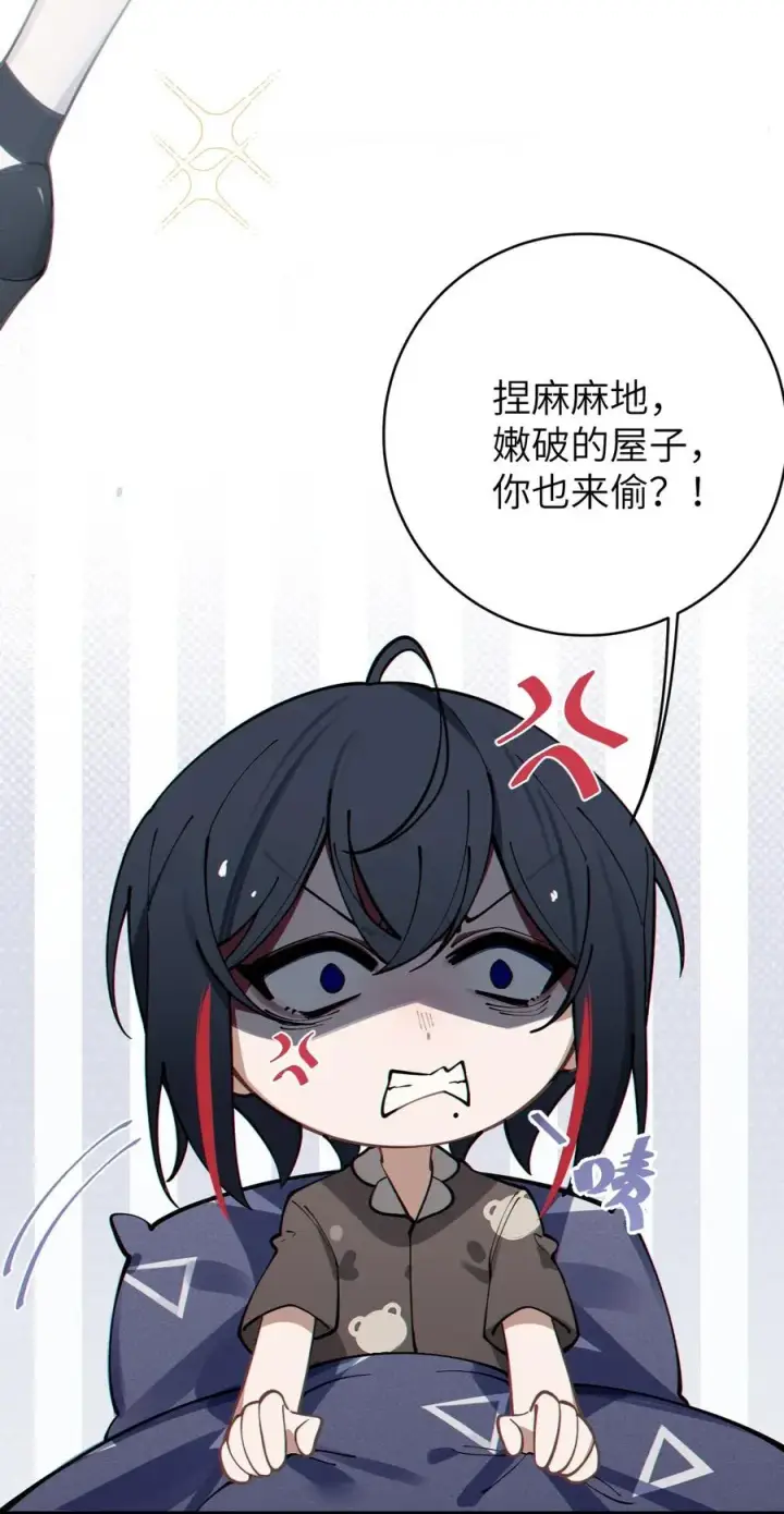 《转生成为灵异世界的唯物者，爷只对女鬼重拳出击！》003 拒绝击剑多撩妹！生活才能更有味！图59