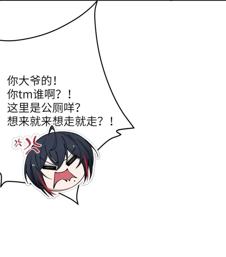 《转生成为灵异世界的唯物者，爷只对女鬼重拳出击！》003 拒绝击剑多撩妹！生活才能更有味！图60