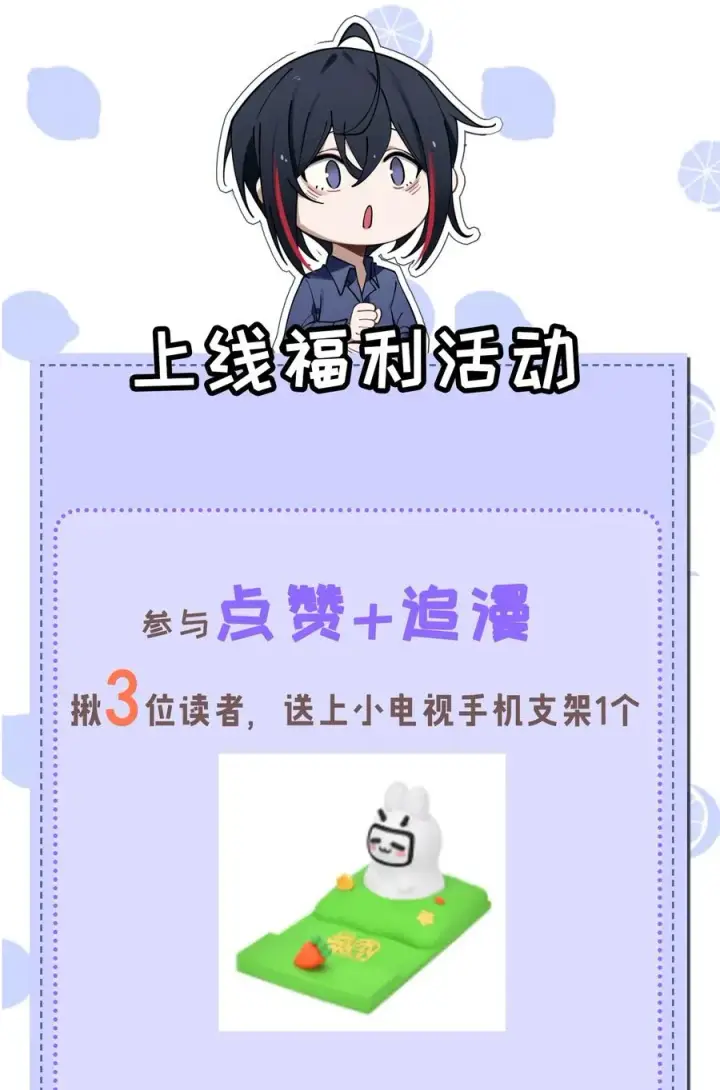 《转生成为灵异世界的唯物者，爷只对女鬼重拳出击！》003 拒绝击剑多撩妹！生活才能更有味！图62