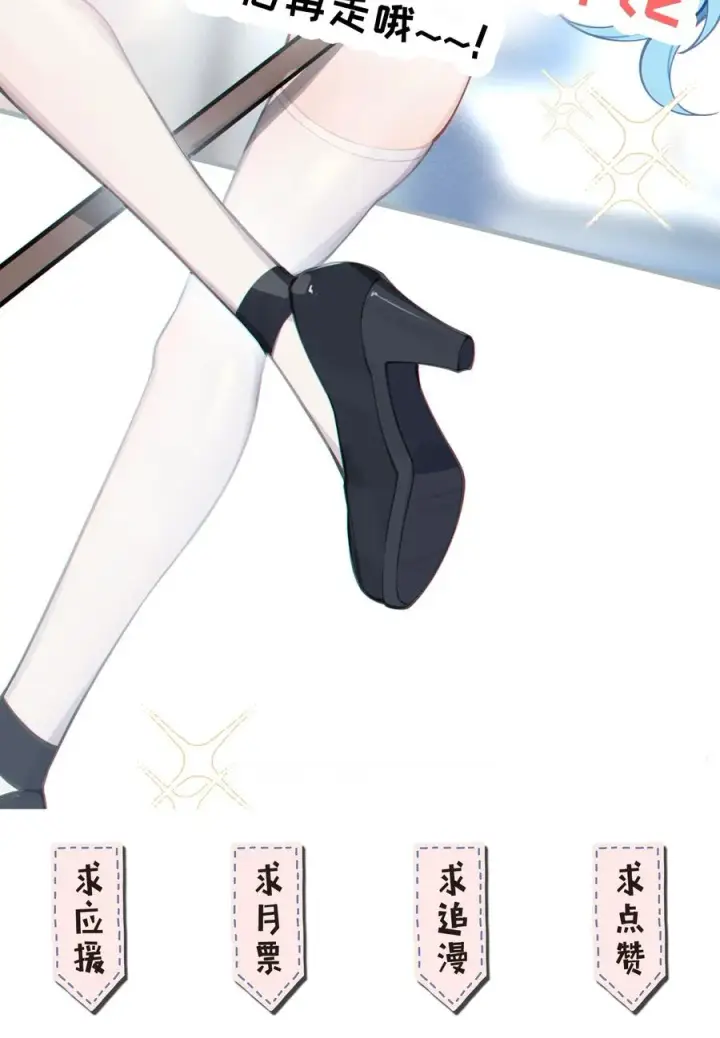 《转生成为灵异世界的唯物者，爷只对女鬼重拳出击！》003 拒绝击剑多撩妹！生活才能更有味！图65