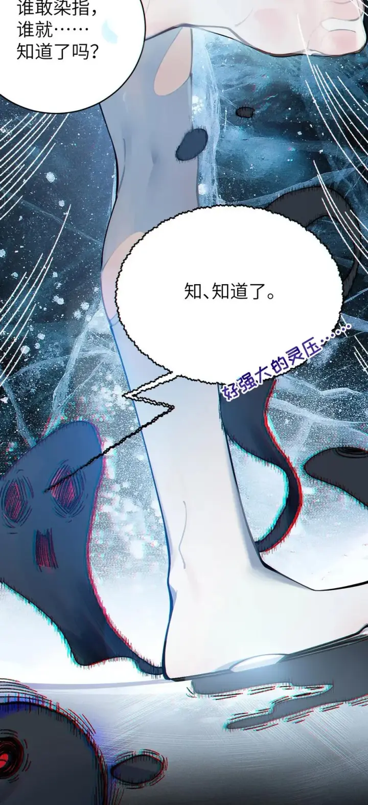 《转生成为灵异世界的唯物者，爷只对女鬼重拳出击！》003 拒绝击剑多撩妹！生活才能更有味！图9