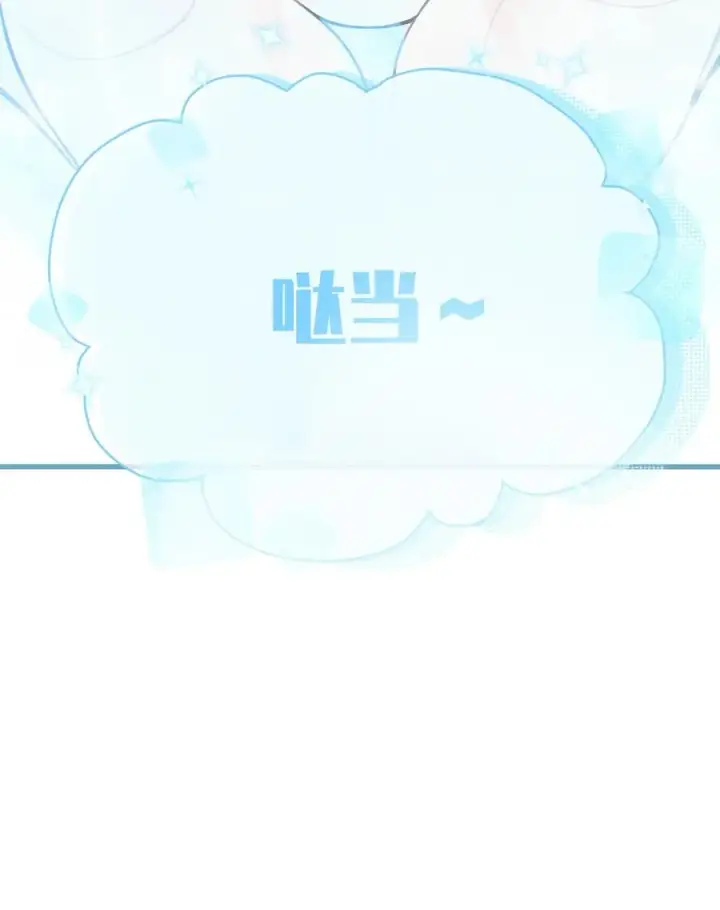 《转生成为灵异世界的唯物者，爷只对女鬼重拳出击！》004 Tai君! 我滴良民滴干活!图11