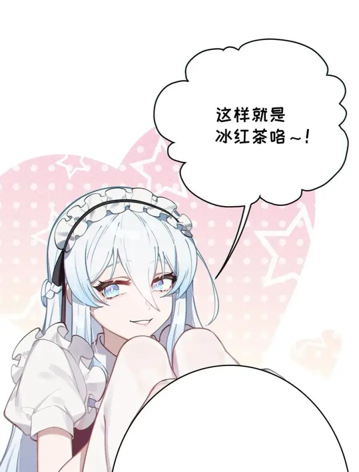 《转生成为灵异世界的唯物者，爷只对女鬼重拳出击！》004 Tai君! 我滴良民滴干活!图12