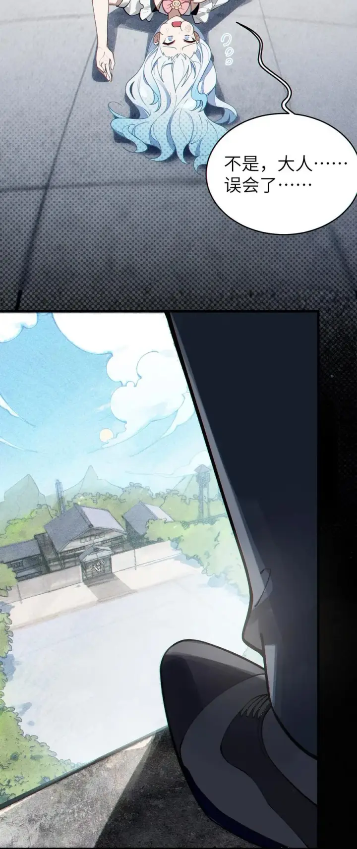 《转生成为灵异世界的唯物者，爷只对女鬼重拳出击！》004 Tai君! 我滴良民滴干活!图18