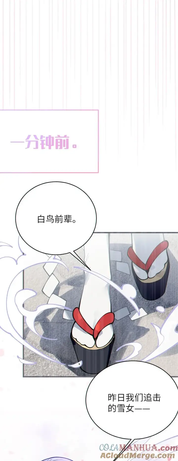 《转生成为灵异世界的唯物者，爷只对女鬼重拳出击！》004 Tai君! 我滴良民滴干活!图22