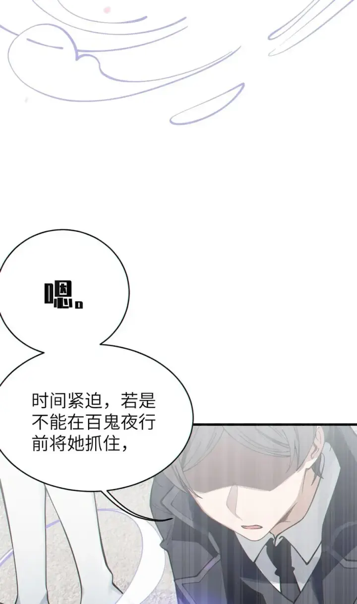 《转生成为灵异世界的唯物者，爷只对女鬼重拳出击！》004 Tai君! 我滴良民滴干活!图24