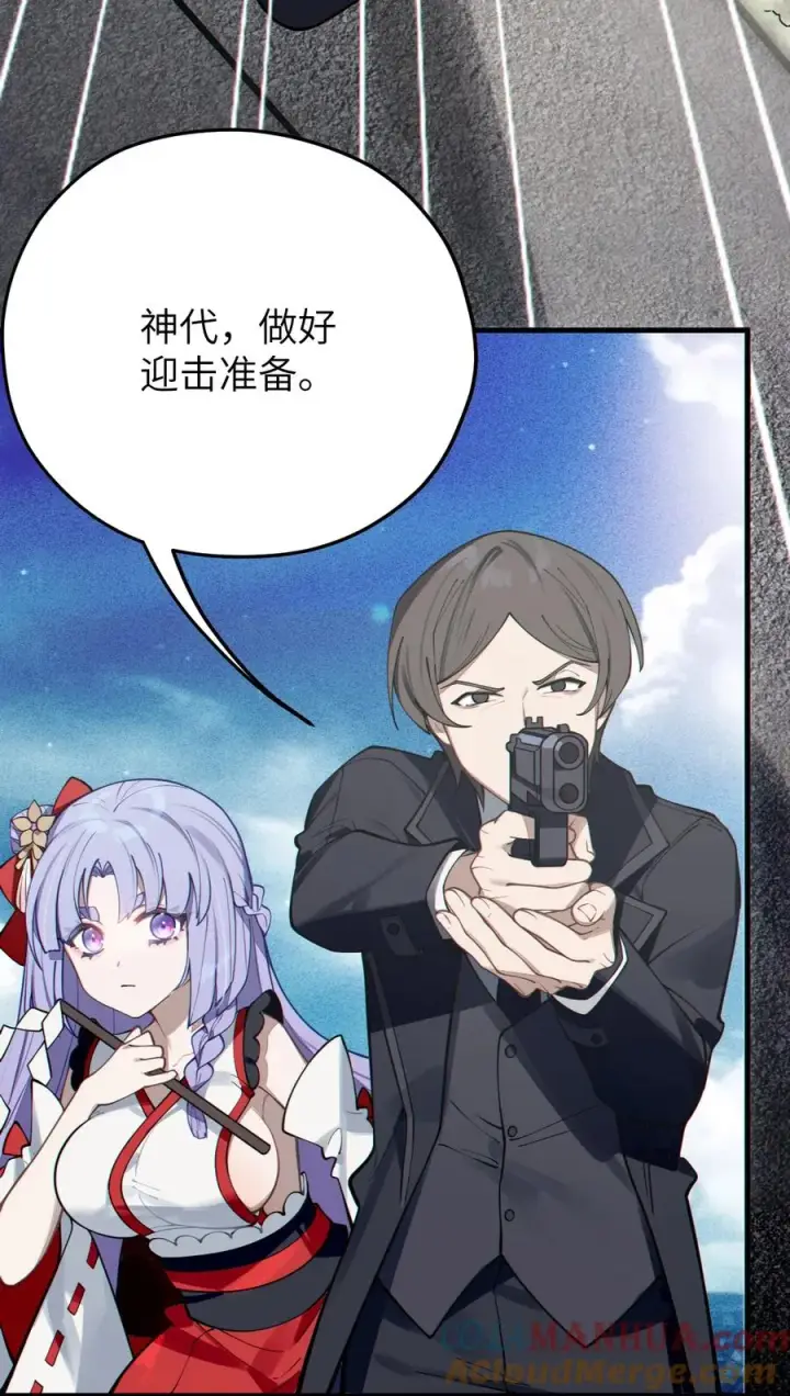 《转生成为灵异世界的唯物者，爷只对女鬼重拳出击！》004 Tai君! 我滴良民滴干活!图34