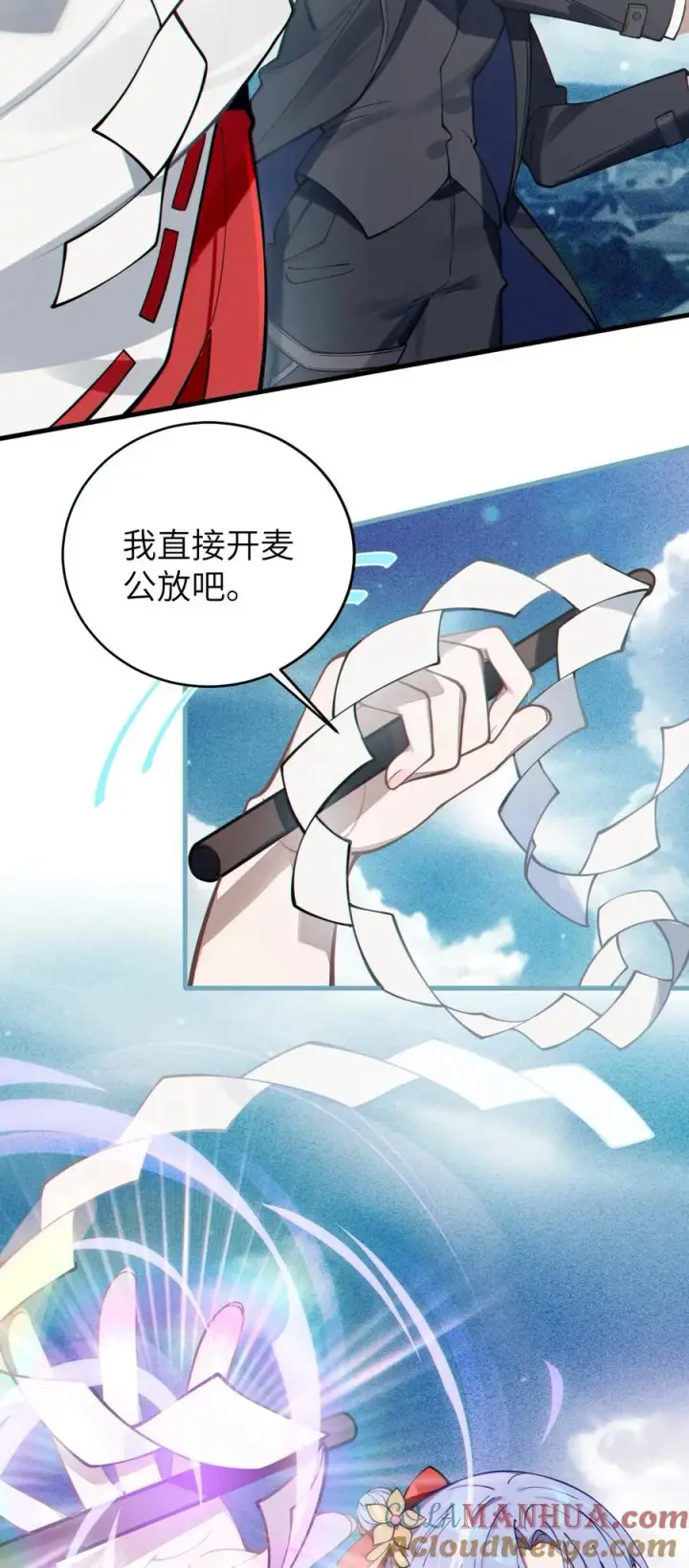 《转生成为灵异世界的唯物者，爷只对女鬼重拳出击！》004 Tai君! 我滴良民滴干活!图37