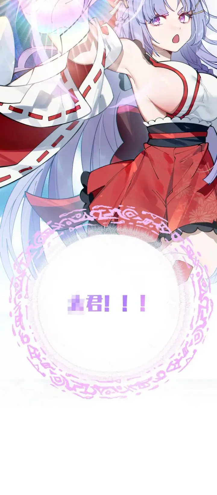 《转生成为灵异世界的唯物者，爷只对女鬼重拳出击！》004 Tai君! 我滴良民滴干活!图38