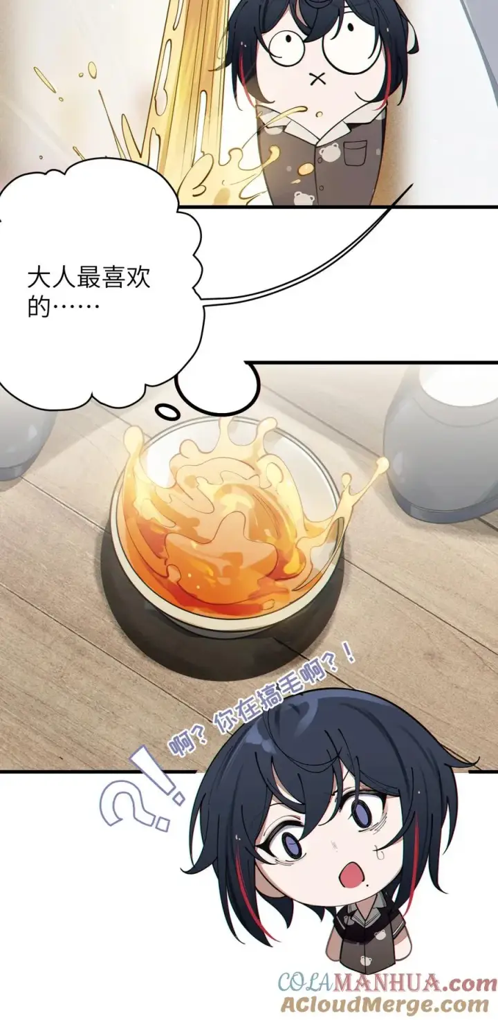 《转生成为灵异世界的唯物者，爷只对女鬼重拳出击！》004 Tai君! 我滴良民滴干活!图4