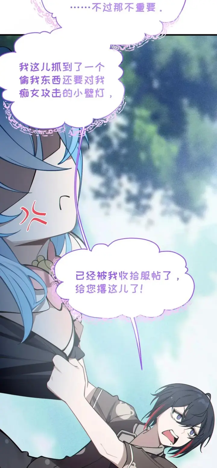 《转生成为灵异世界的唯物者，爷只对女鬼重拳出击！》004 Tai君! 我滴良民滴干活!图42