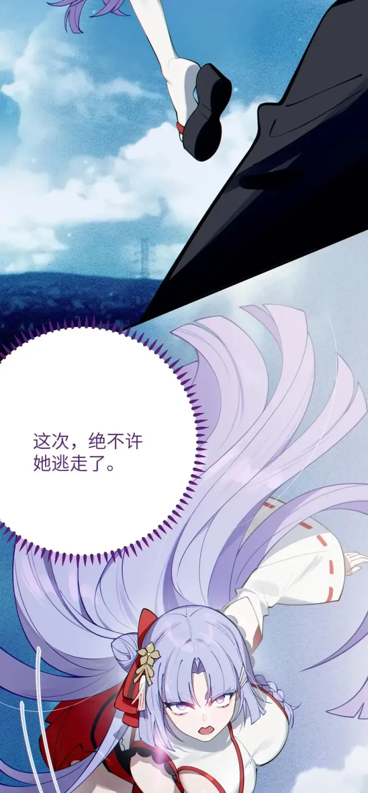 《转生成为灵异世界的唯物者，爷只对女鬼重拳出击！》004 Tai君! 我滴良民滴干活!图45