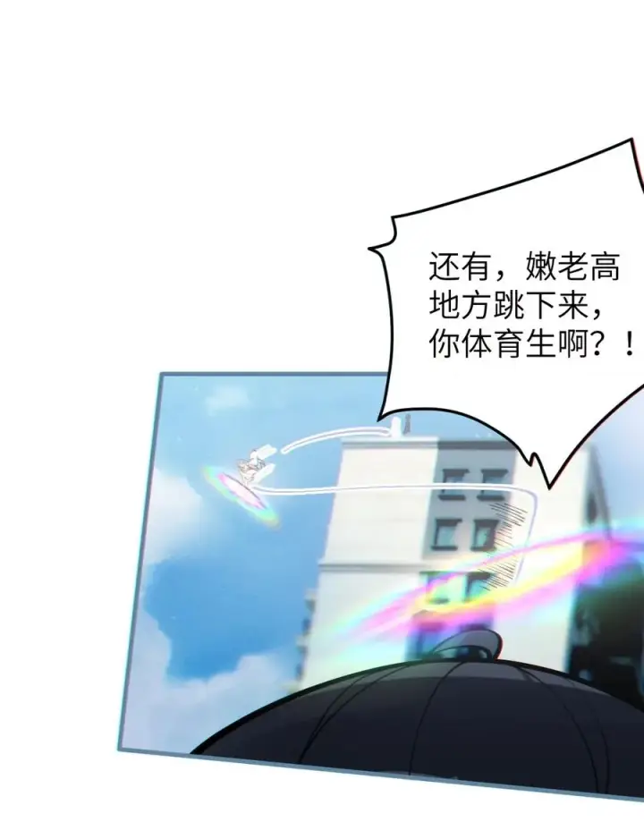《转生成为灵异世界的唯物者，爷只对女鬼重拳出击！》004 Tai君! 我滴良民滴干活!图48