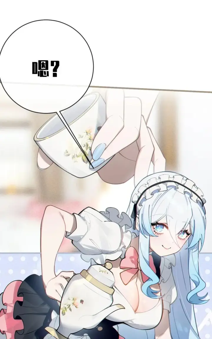 《转生成为灵异世界的唯物者，爷只对女鬼重拳出击！》004 Tai君! 我滴良民滴干活!图5