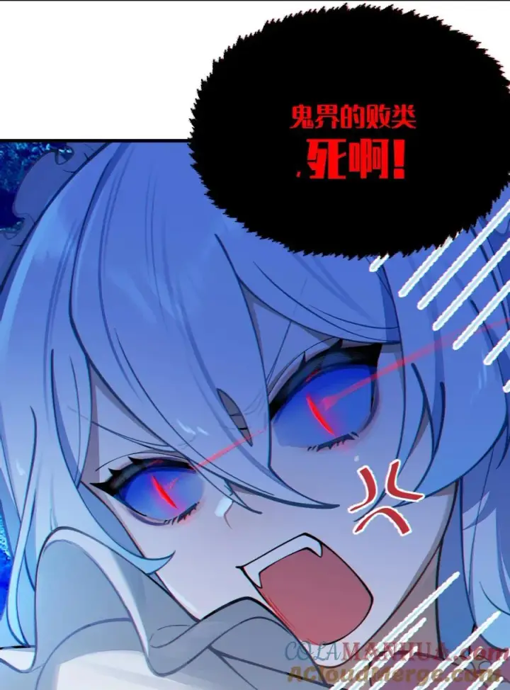 《转生成为灵异世界的唯物者，爷只对女鬼重拳出击！》004 Tai君! 我滴良民滴干活!图52