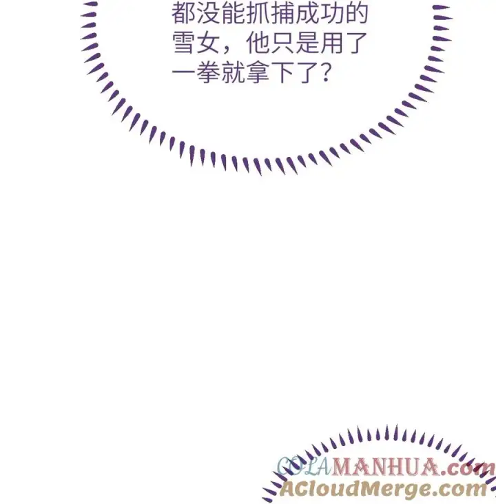 《转生成为灵异世界的唯物者，爷只对女鬼重拳出击！》004 Tai君! 我滴良民滴干活!图61