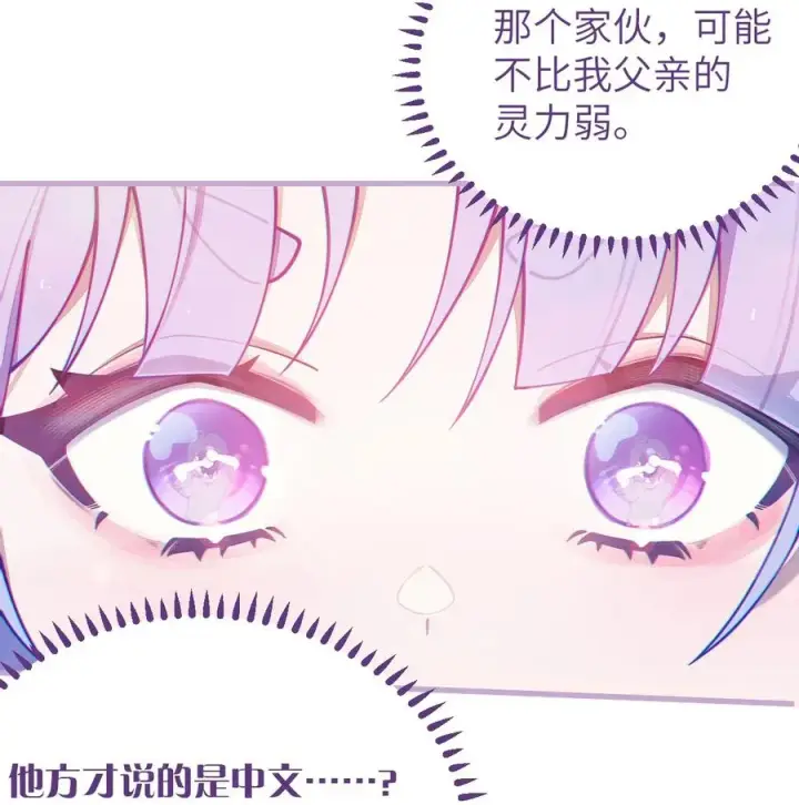 《转生成为灵异世界的唯物者，爷只对女鬼重拳出击！》004 Tai君! 我滴良民滴干活!图62