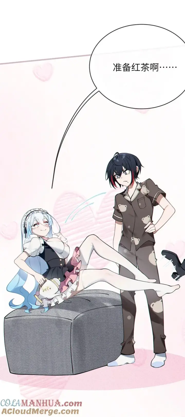 《转生成为灵异世界的唯物者，爷只对女鬼重拳出击！》004 Tai君! 我滴良民滴干活!图7