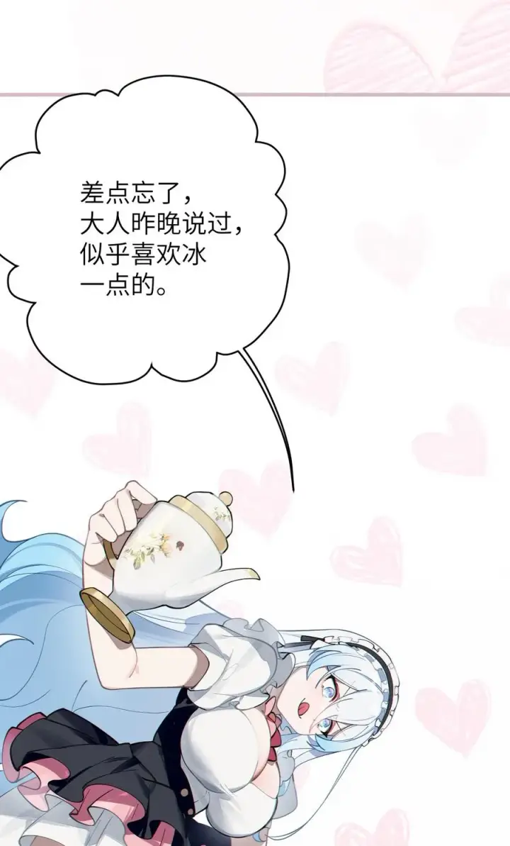 《转生成为灵异世界的唯物者，爷只对女鬼重拳出击！》004 Tai君! 我滴良民滴干活!图8