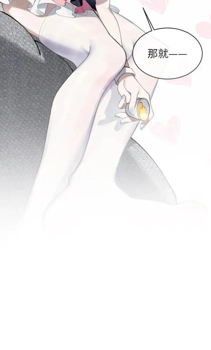 《转生成为灵异世界的唯物者，爷只对女鬼重拳出击！》004 Tai君! 我滴良民滴干活!图9