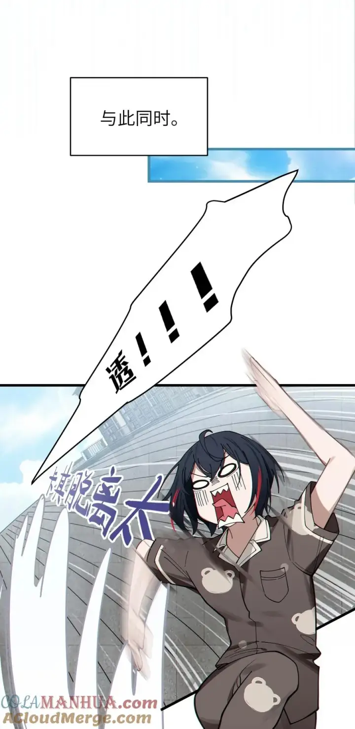 《转生成为灵异世界的唯物者，爷只对女鬼重拳出击！》005 不管是腥还是臭，到咱嘴里都是肉图13
