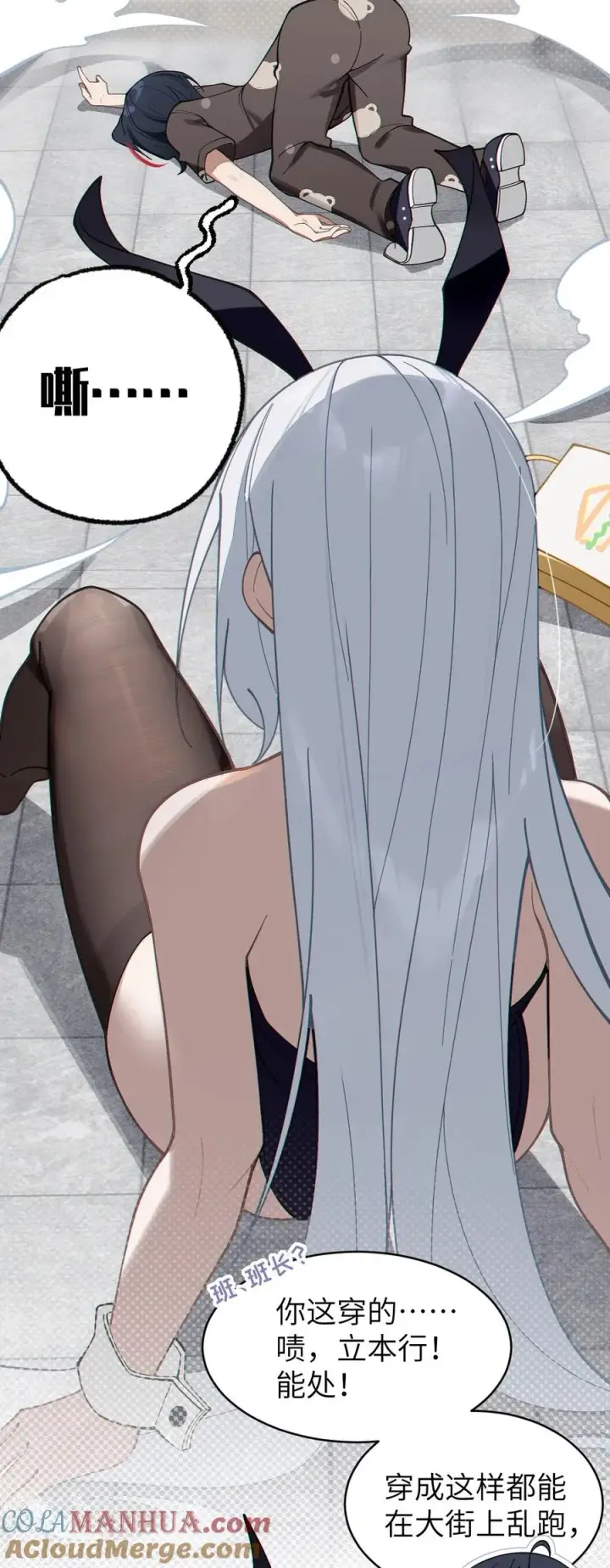 《转生成为灵异世界的唯物者，爷只对女鬼重拳出击！》005 不管是腥还是臭，到咱嘴里都是肉图19