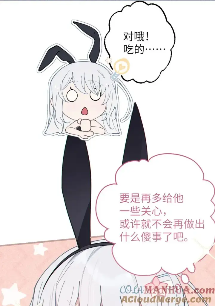 《转生成为灵异世界的唯物者，爷只对女鬼重拳出击！》005 不管是腥还是臭，到咱嘴里都是肉图22