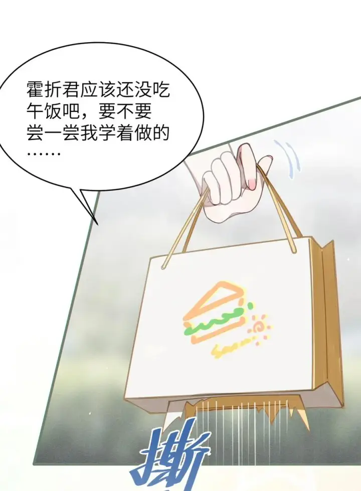 《转生成为灵异世界的唯物者，爷只对女鬼重拳出击！》005 不管是腥还是臭，到咱嘴里都是肉图24