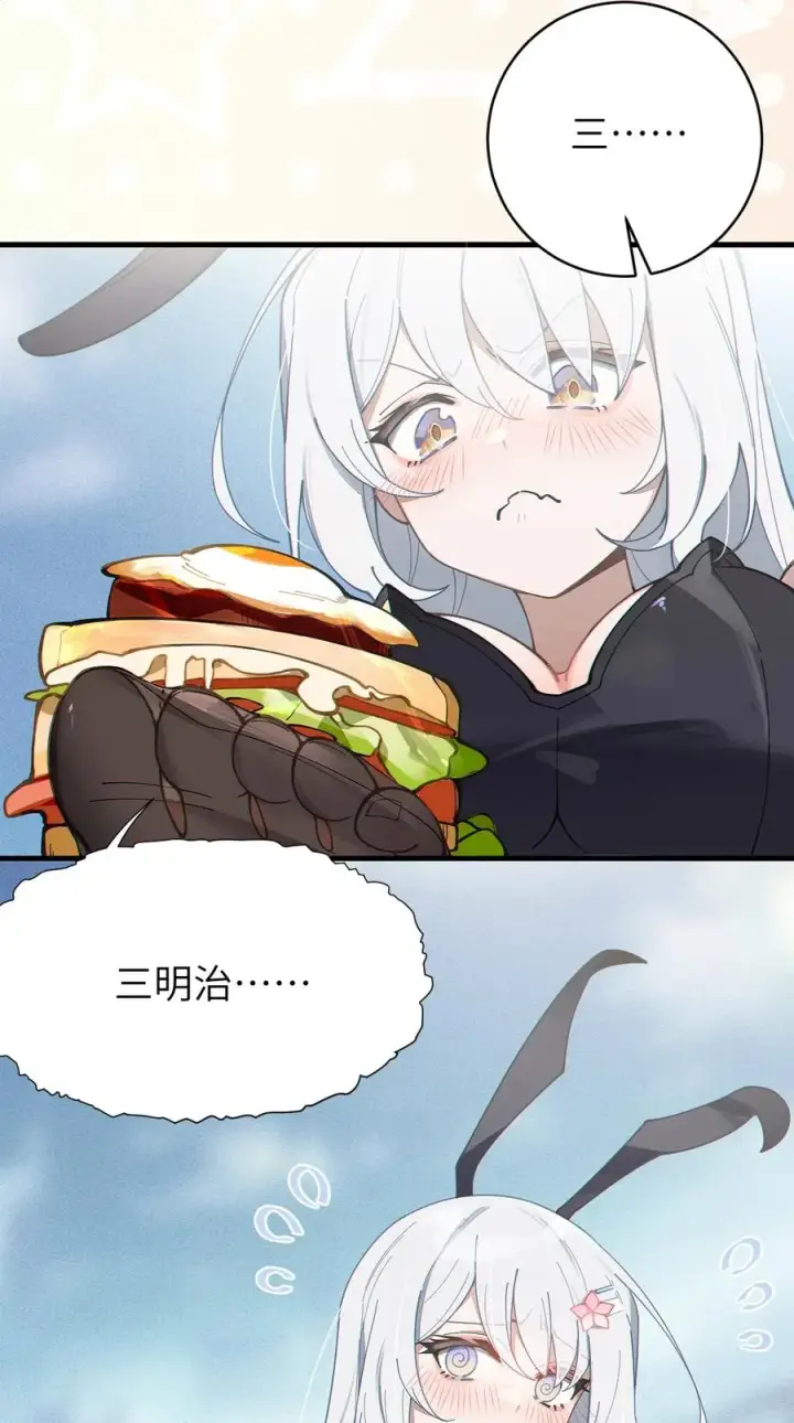 《转生成为灵异世界的唯物者，爷只对女鬼重拳出击！》005 不管是腥还是臭，到咱嘴里都是肉图26
