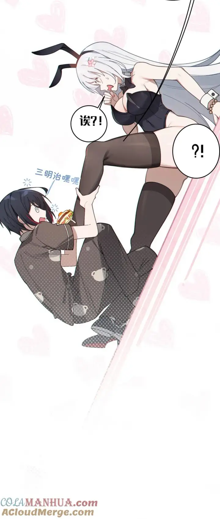 《转生成为灵异世界的唯物者，爷只对女鬼重拳出击！》005 不管是腥还是臭，到咱嘴里都是肉图31