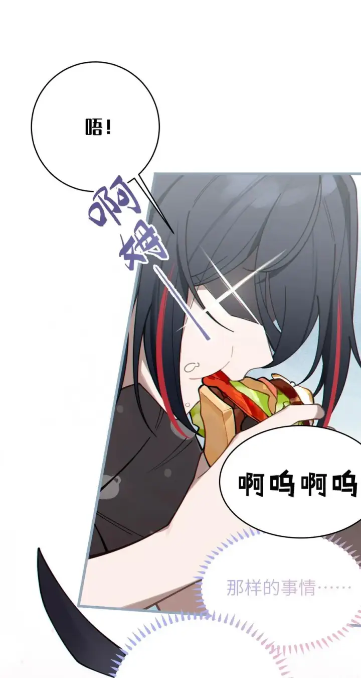 《转生成为灵异世界的唯物者，爷只对女鬼重拳出击！》005 不管是腥还是臭，到咱嘴里都是肉图32
