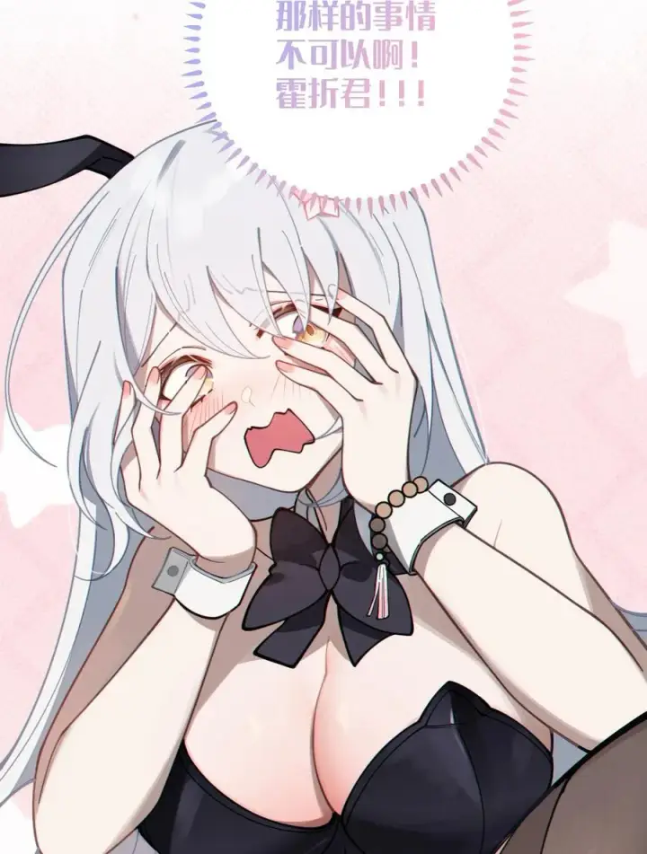 《转生成为灵异世界的唯物者，爷只对女鬼重拳出击！》005 不管是腥还是臭，到咱嘴里都是肉图33