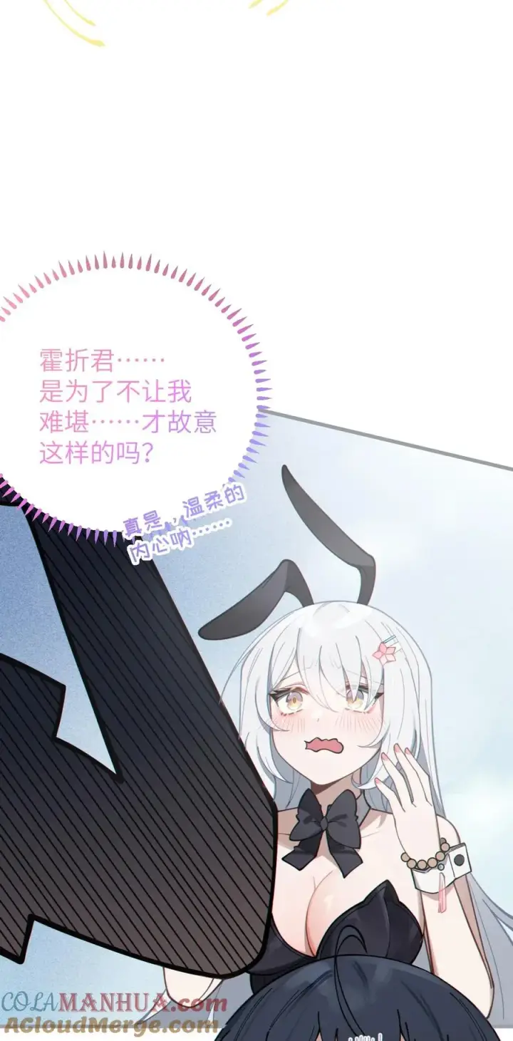 《转生成为灵异世界的唯物者，爷只对女鬼重拳出击！》005 不管是腥还是臭，到咱嘴里都是肉图37