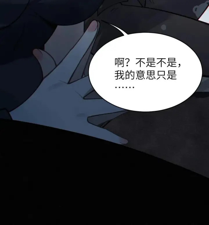 《转生成为灵异世界的唯物者，爷只对女鬼重拳出击！》005 不管是腥还是臭，到咱嘴里都是肉图44