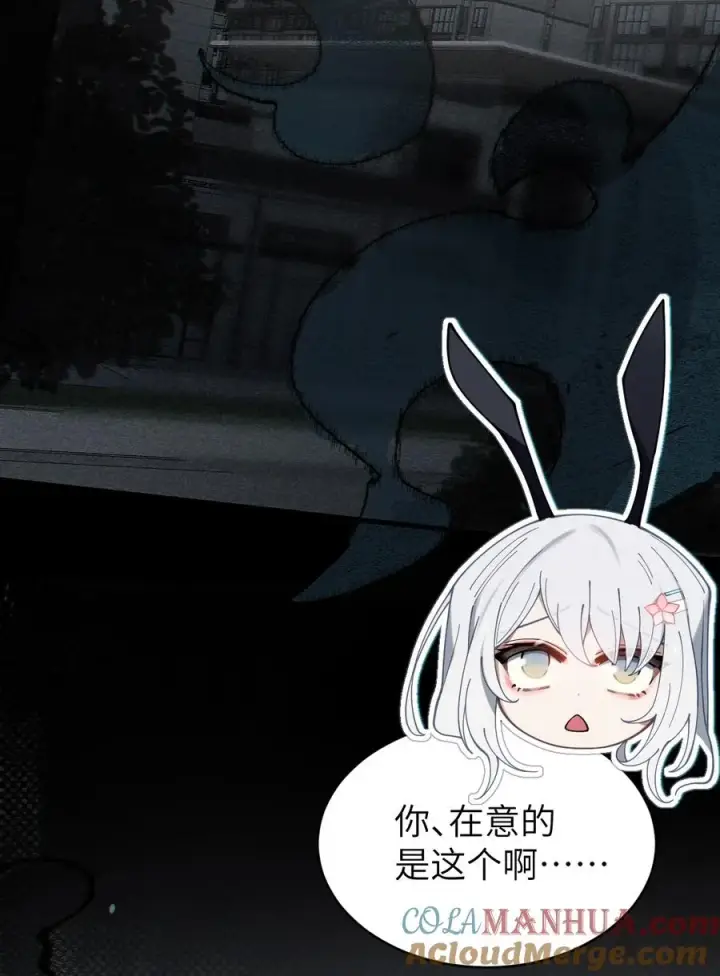 《转生成为灵异世界的唯物者，爷只对女鬼重拳出击！》005 不管是腥还是臭，到咱嘴里都是肉图46