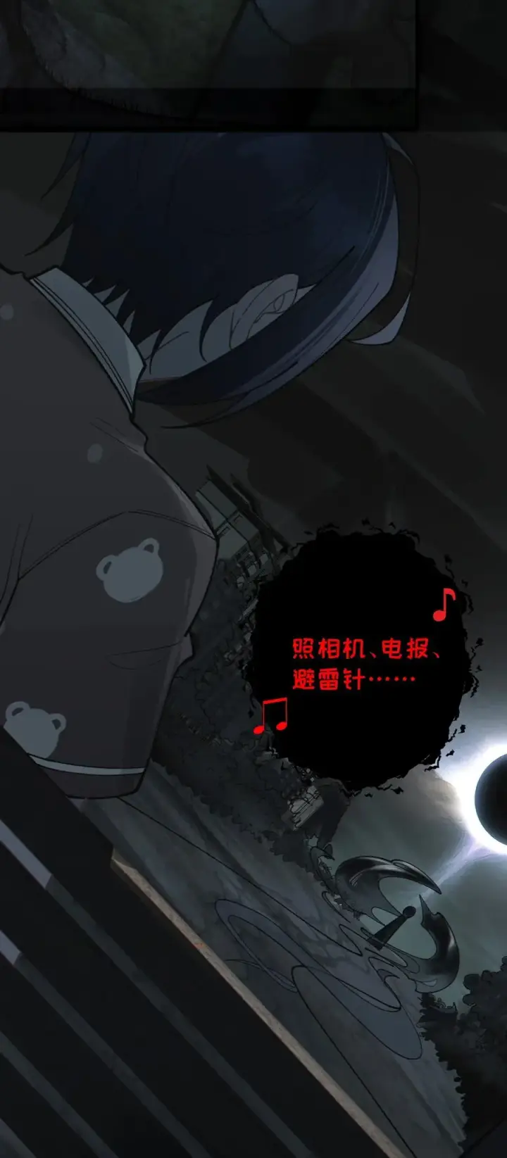 《转生成为灵异世界的唯物者，爷只对女鬼重拳出击！》005 不管是腥还是臭，到咱嘴里都是肉图50