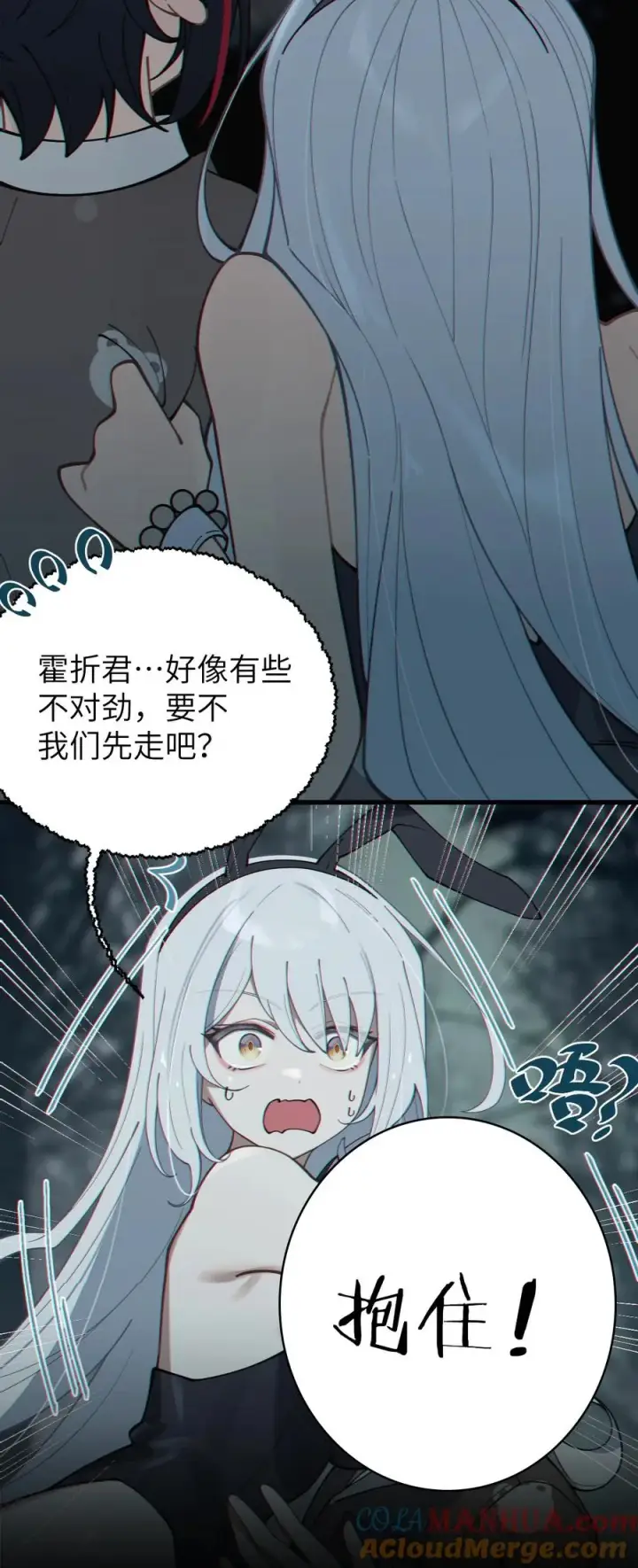 《转生成为灵异世界的唯物者，爷只对女鬼重拳出击！》006 拍皮球的小X崽子图10