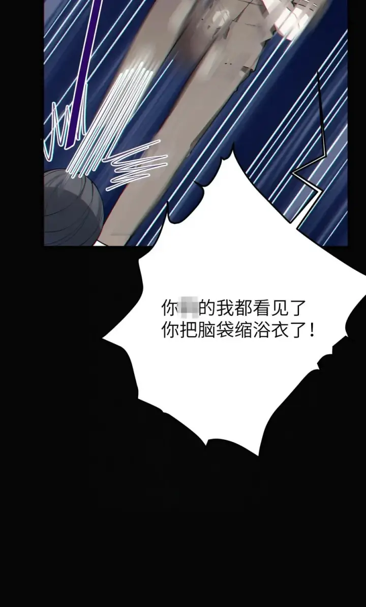 《转生成为灵异世界的唯物者，爷只对女鬼重拳出击！》006 拍皮球的小X崽子图18