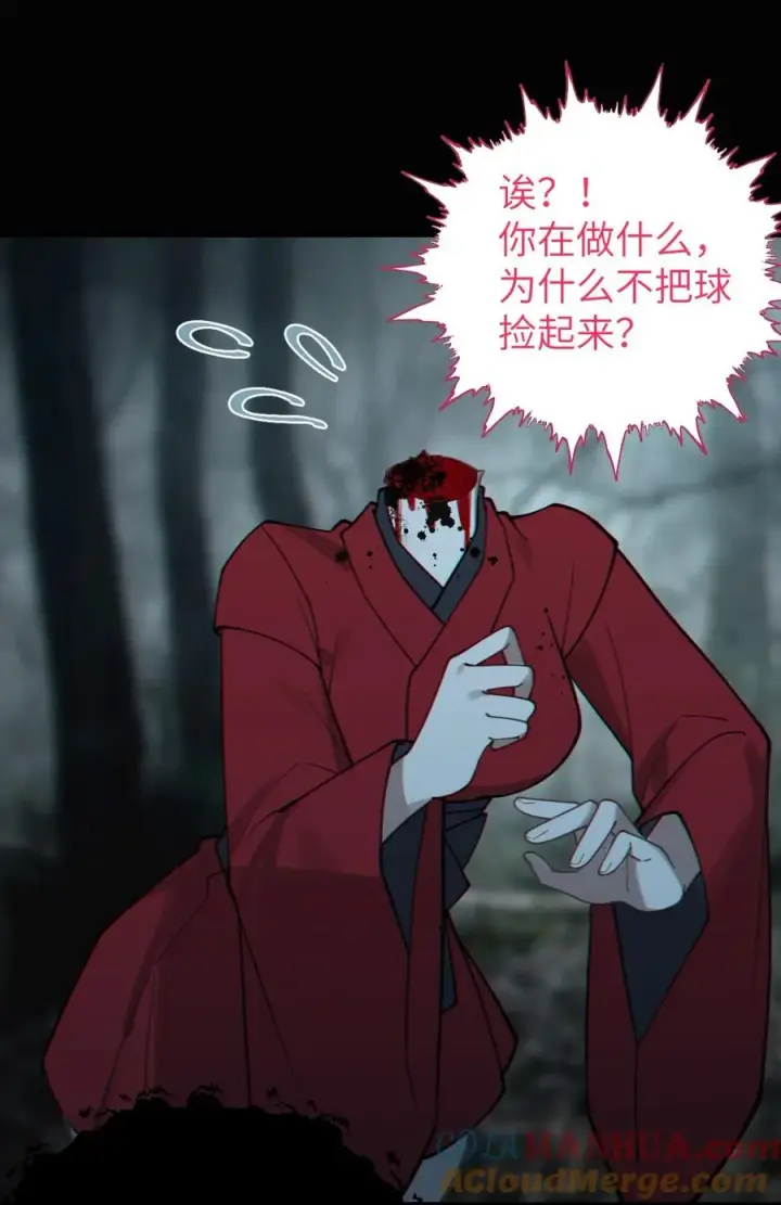 《转生成为灵异世界的唯物者，爷只对女鬼重拳出击！》006 拍皮球的小X崽子图19