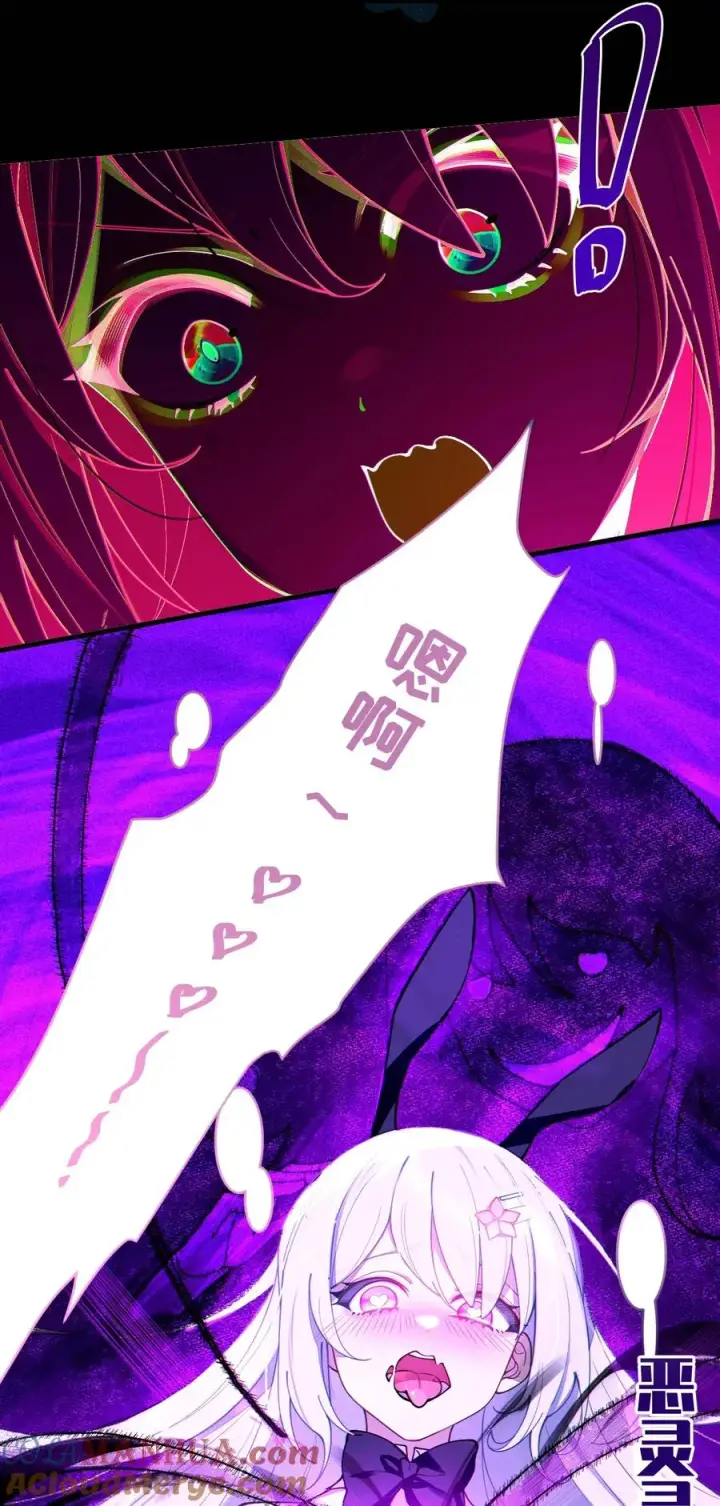 《转生成为灵异世界的唯物者，爷只对女鬼重拳出击！》006 拍皮球的小X崽子图31