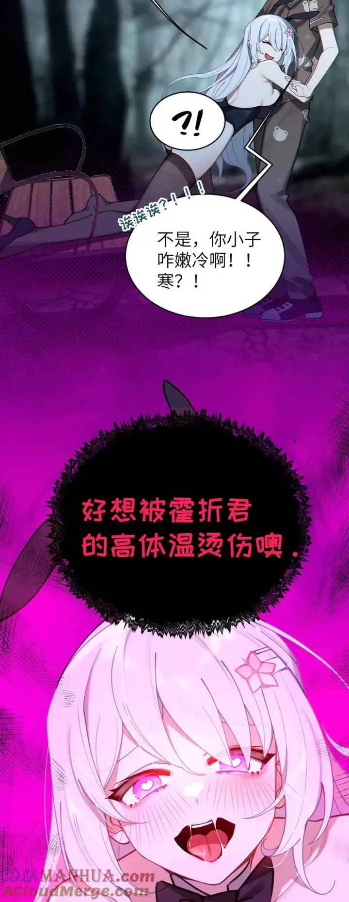 《转生成为灵异世界的唯物者，爷只对女鬼重拳出击！》006 拍皮球的小X崽子图37