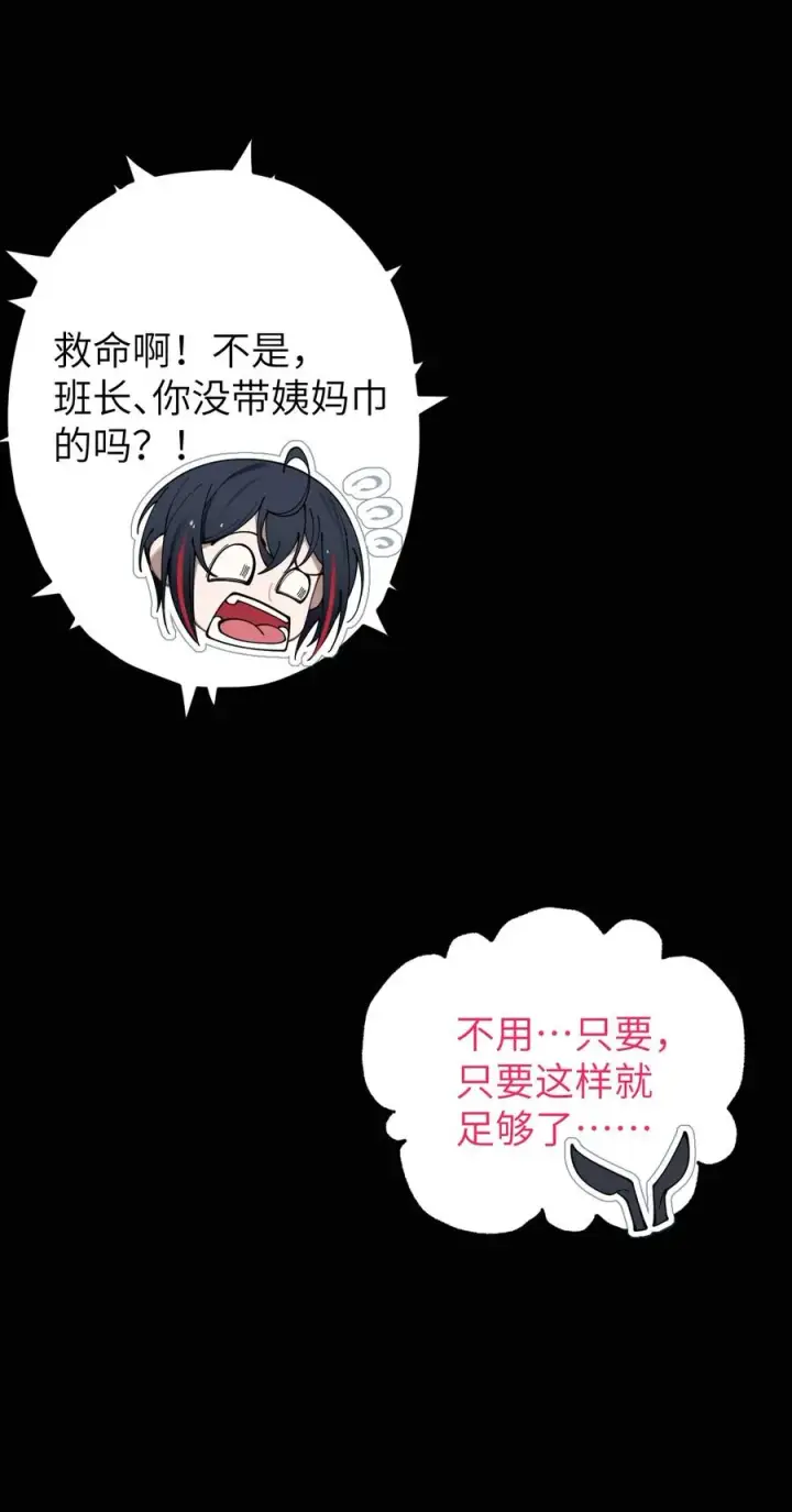 《转生成为灵异世界的唯物者，爷只对女鬼重拳出击！》006 拍皮球的小X崽子图39