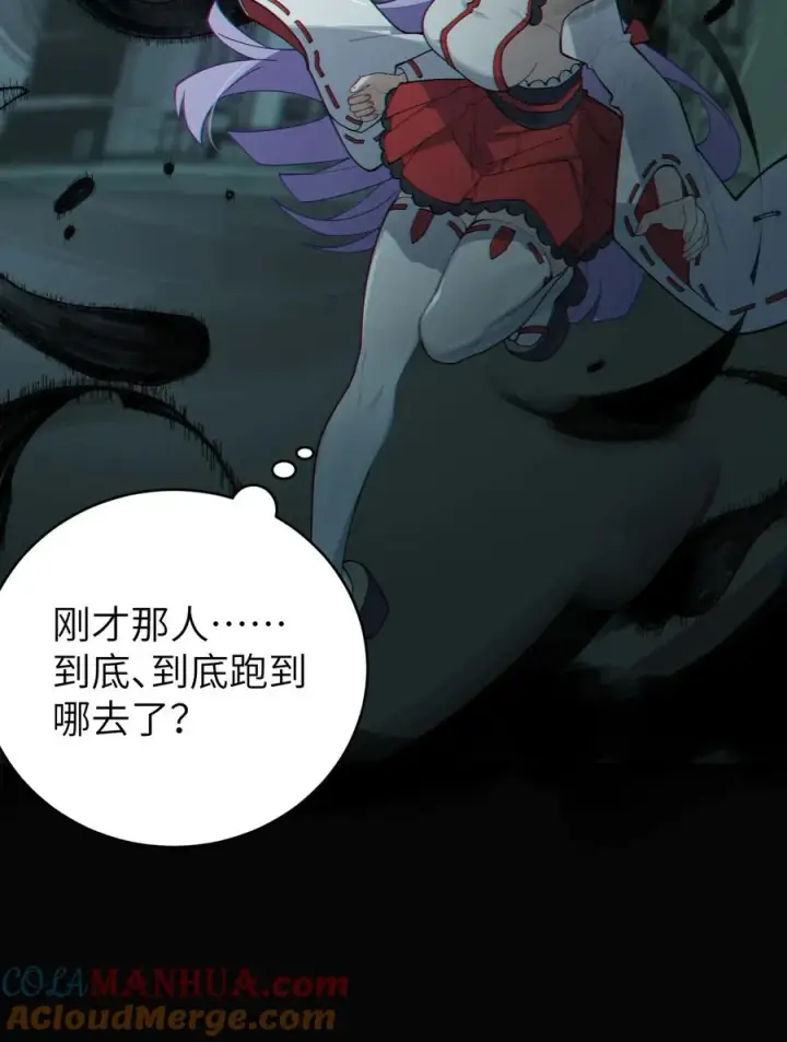 《转生成为灵异世界的唯物者，爷只对女鬼重拳出击！》006 拍皮球的小X崽子图4