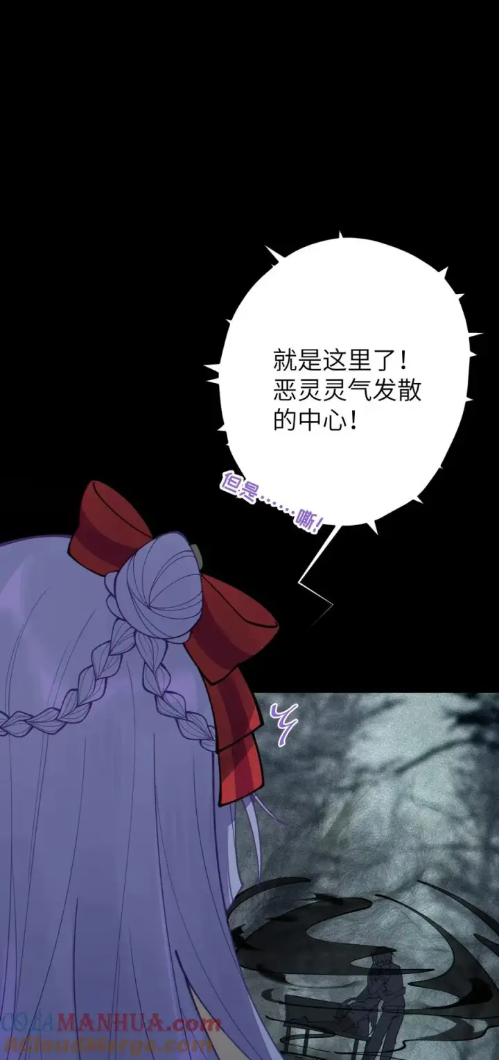 《转生成为灵异世界的唯物者，爷只对女鬼重拳出击！》006 拍皮球的小X崽子图40