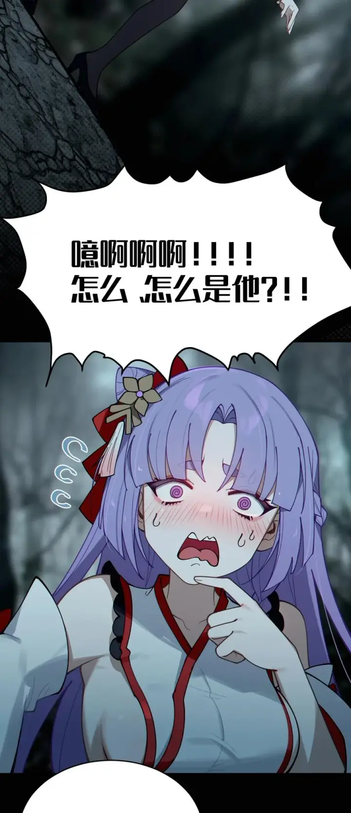 《转生成为灵异世界的唯物者，爷只对女鬼重拳出击！》006 拍皮球的小X崽子图48