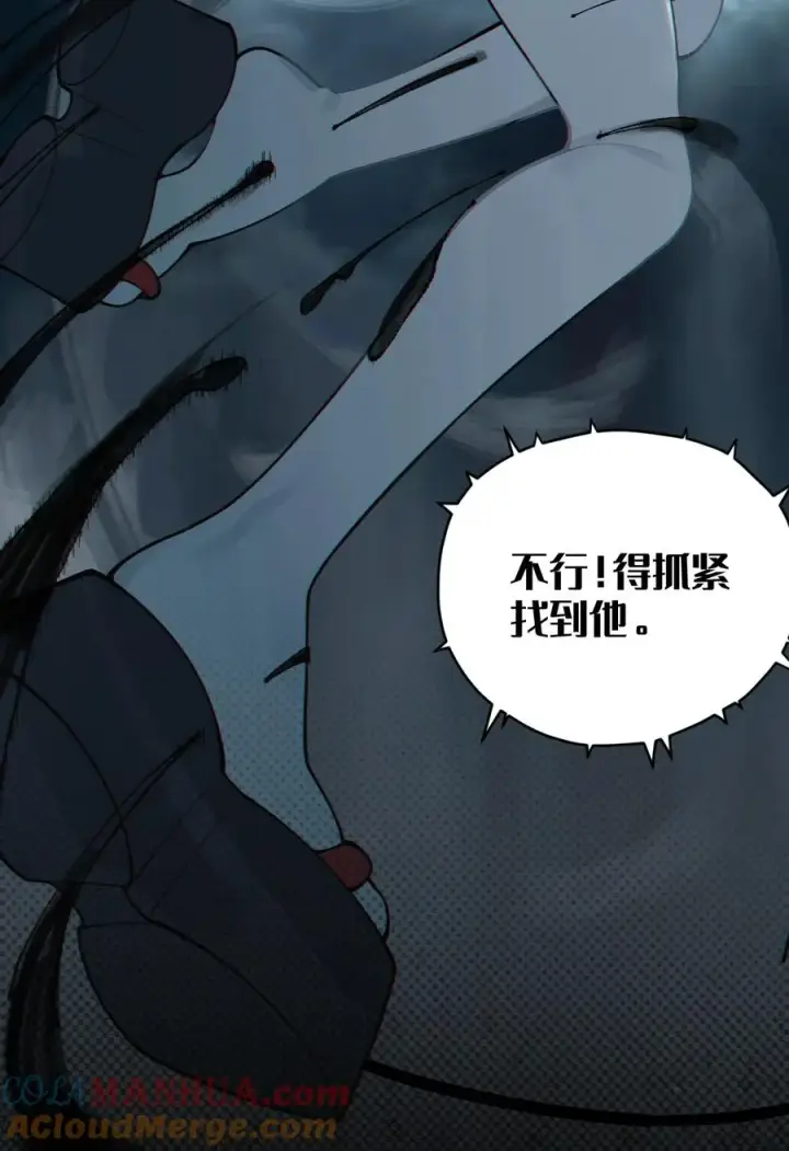 《转生成为灵异世界的唯物者，爷只对女鬼重拳出击！》006 拍皮球的小X崽子图7