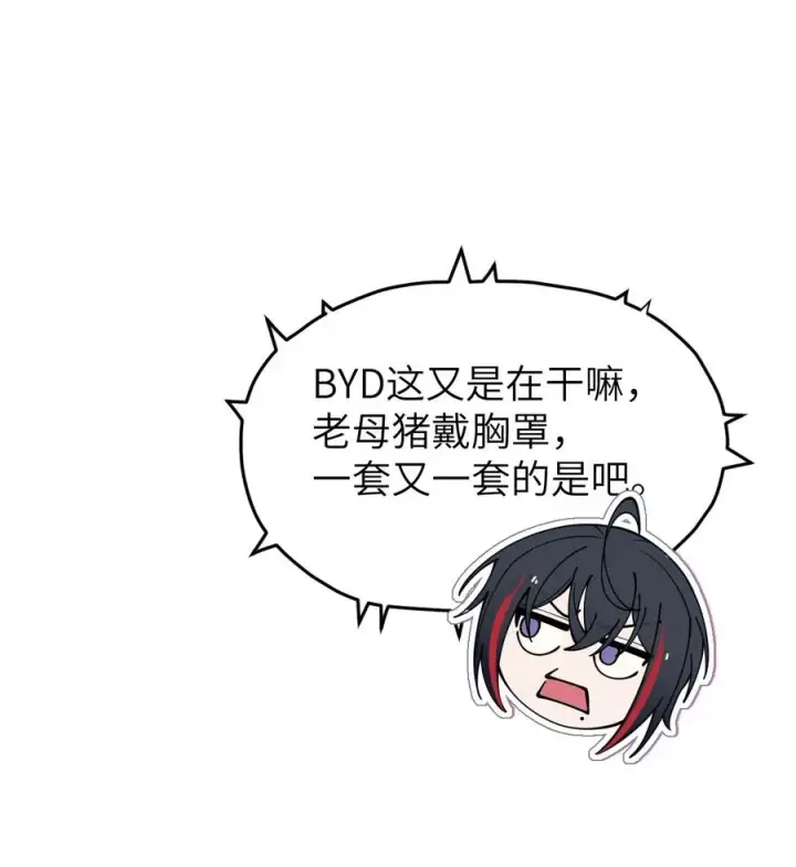 《转生成为灵异世界的唯物者，爷只对女鬼重拳出击！》007 哟！小姐，怎么大晚上也不回家啊!图11