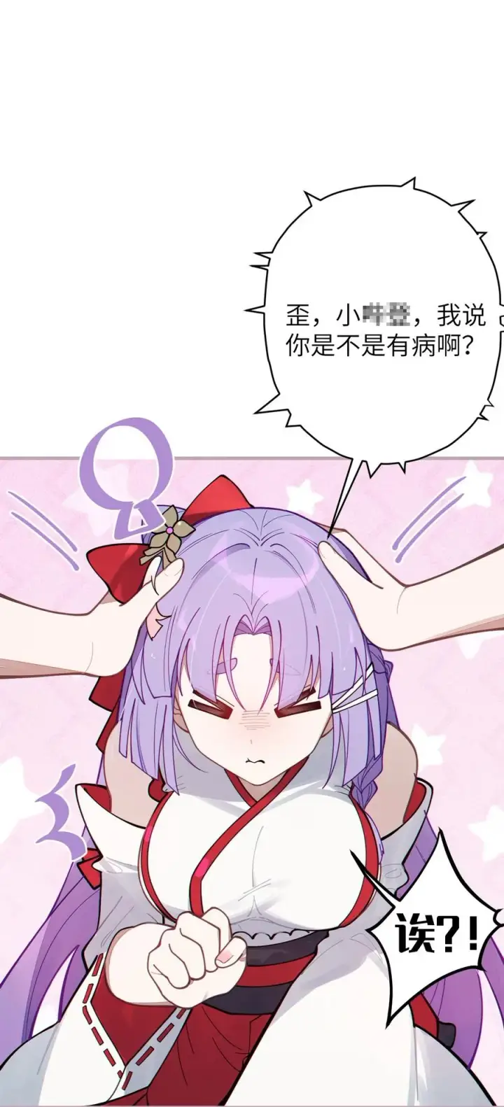 《转生成为灵异世界的唯物者，爷只对女鬼重拳出击！》007 哟！小姐，怎么大晚上也不回家啊!图12