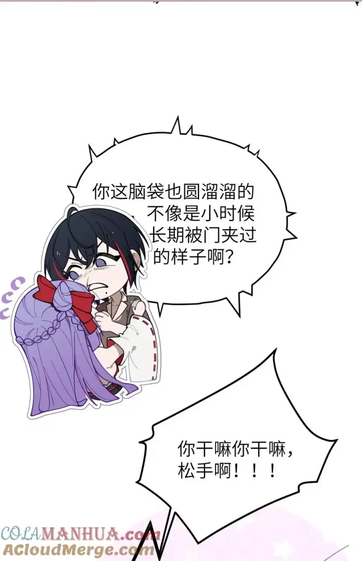 《转生成为灵异世界的唯物者，爷只对女鬼重拳出击！》007 哟！小姐，怎么大晚上也不回家啊!图13