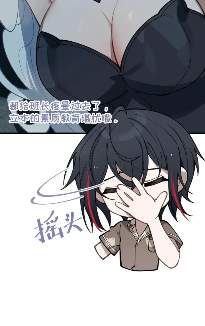《转生成为灵异世界的唯物者，爷只对女鬼重拳出击！》007 哟！小姐，怎么大晚上也不回家啊!图17